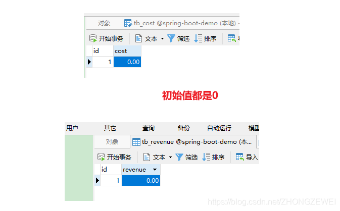 [外链图片转存失败,源站可能有防盗链机制,建议将图片保存下来直接上传(img-o5VLI31j-1621321052811)(C:\Users\22051\Desktop\spring\test.assets\image-20210518143438545.png)]