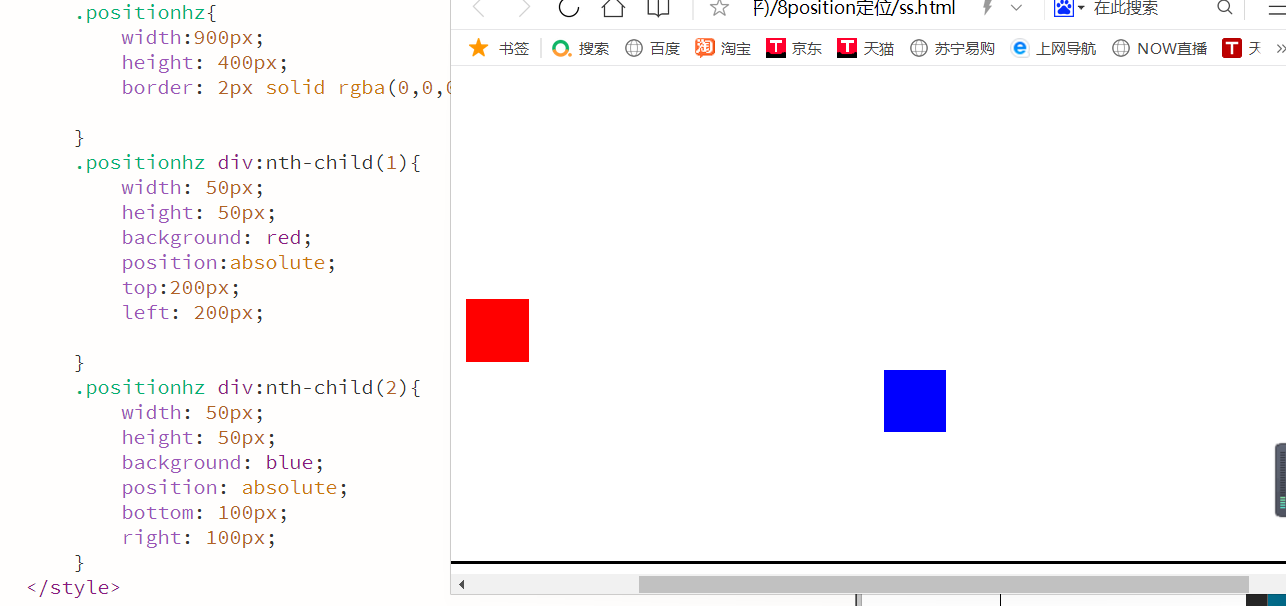 Position定位_position 上下左右一次设置-CSDN博客