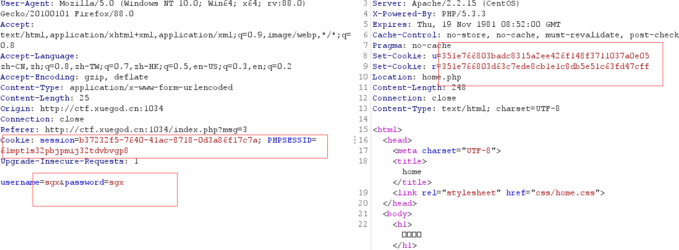 Cookie伪造_伪造cookie-CSDN博客