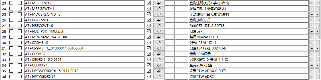 中移M5310A NBIoT模组通信测试命令_中移nb通讯代码示例-CSDN博客