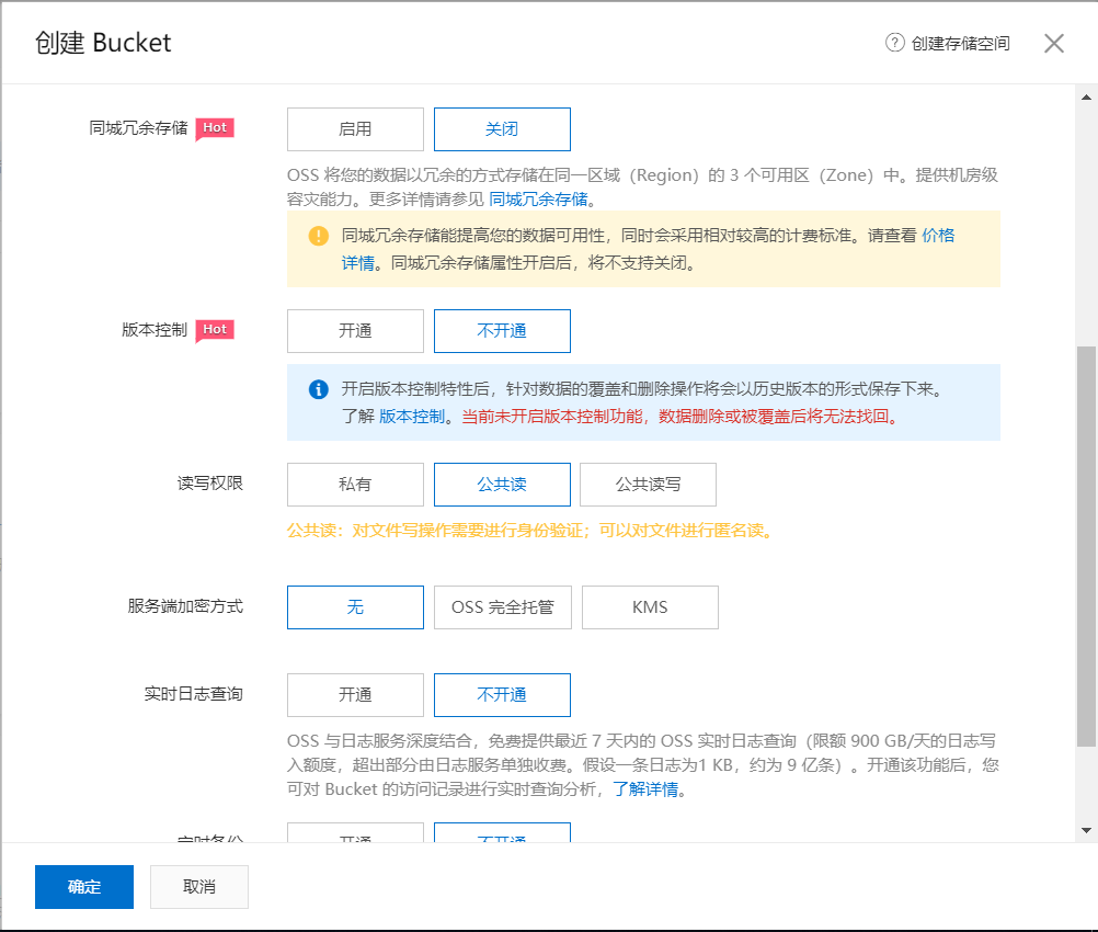 Alibaba Cloud OSS object storage server use - Programmer Sought