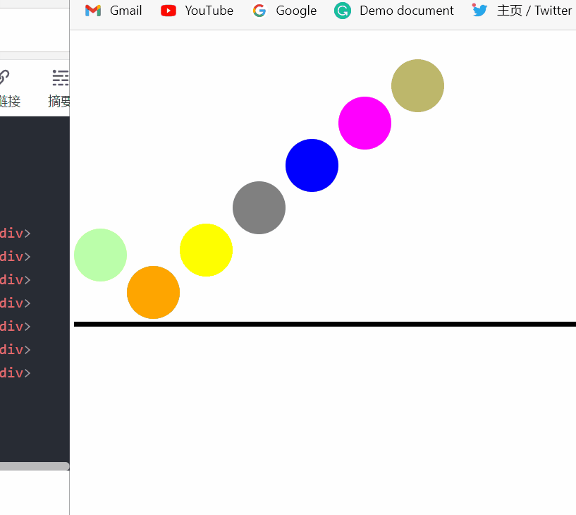 前端学习笔记81关键帧