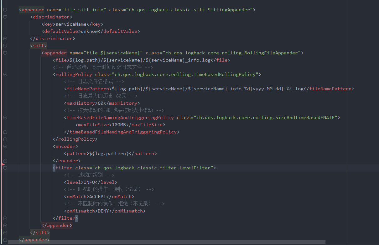 logback日志分文件输出以及自定义过滤器配置_logback 自定义过滤器CSDN博客