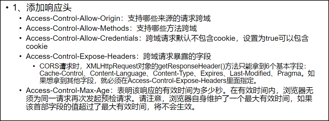 一篇了解SSO单点登录