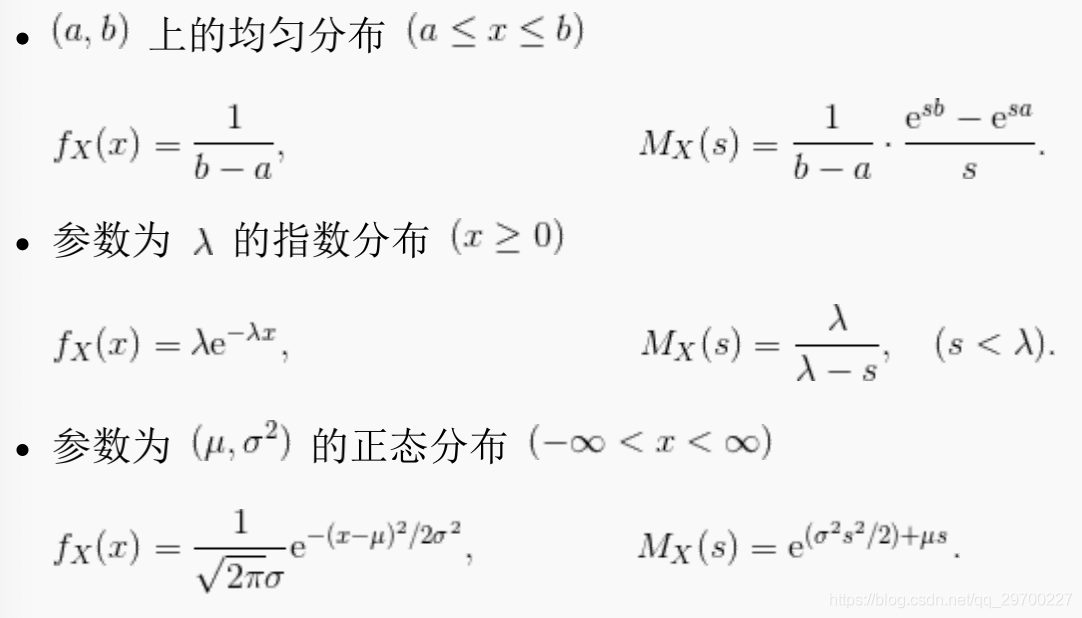 概率论总结（四）：矩母函数（含证明，超级简单明了！）