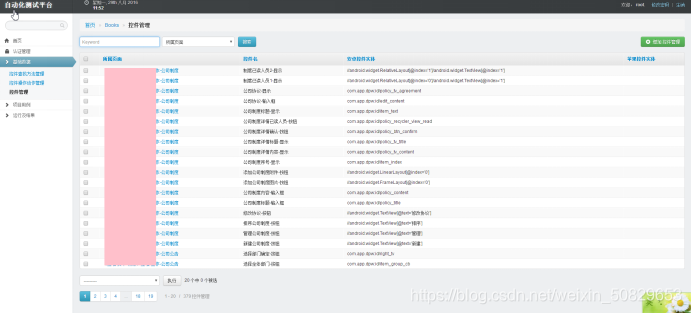 从自动化测试的演变，得出中小公司自动化测试解决方案