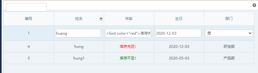 Jqgrid行编辑配置 方法 事件 Shelleyhlx的博客 Csdn博客