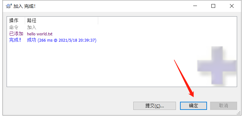 git与github的简单使用