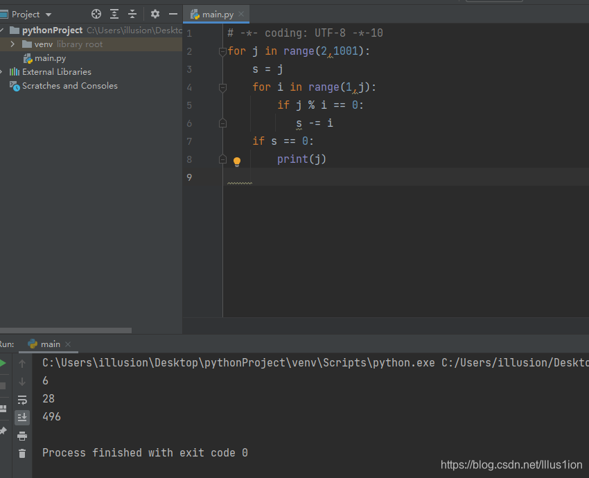 Python 求1000内的完数 和1+22+333+4444+55555的两种方法_python中求1000以内完数的和-CSDN博客