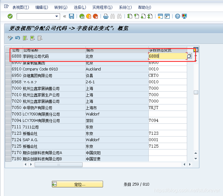 Oba1 Tcode In Sap SAP FICO 第一节 后台配置_sap oba1与obxl-CSDN博客