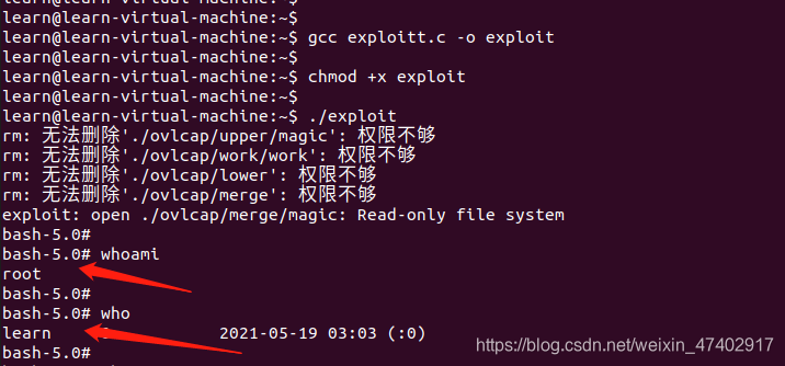 漏洞复现 CVE-2021-3493——Linux kernel 特权提升 +升级ubuntu内核的方法 （附exp）