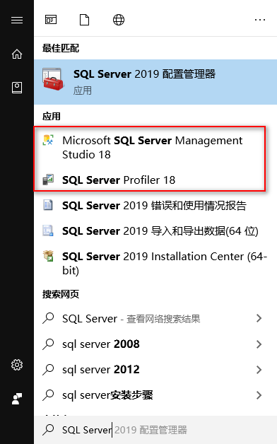 SQL Server 官方客户端的三种常用工具 SSMS , SQL Server Profiler , Database Enging ...