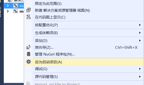 vs2013报错：error MSB8020: The build tools for v141 (Platform Toolset = 'v141')  cannot be 的博客-CSDN博客