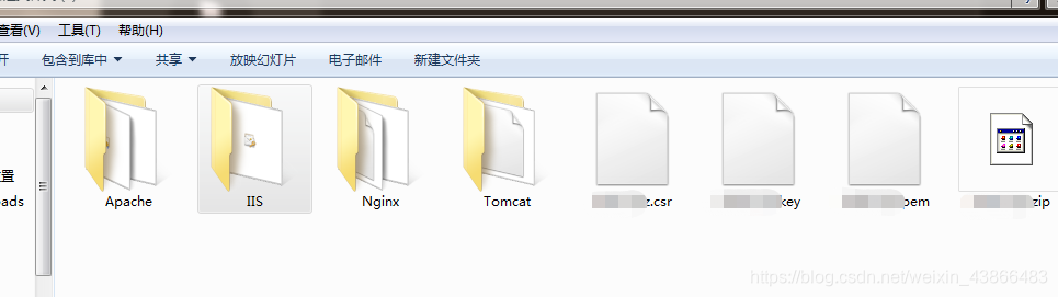 解压后文件夹样式