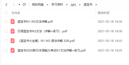 0以上n1文法整理pdf N1文法整理pdf