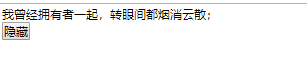 显示图