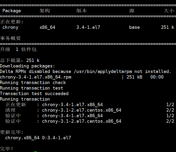 传统公司部署OpenStack(t版)简易介绍(一)——环境部署_企业部署openstack物理服务器-CSDN博客