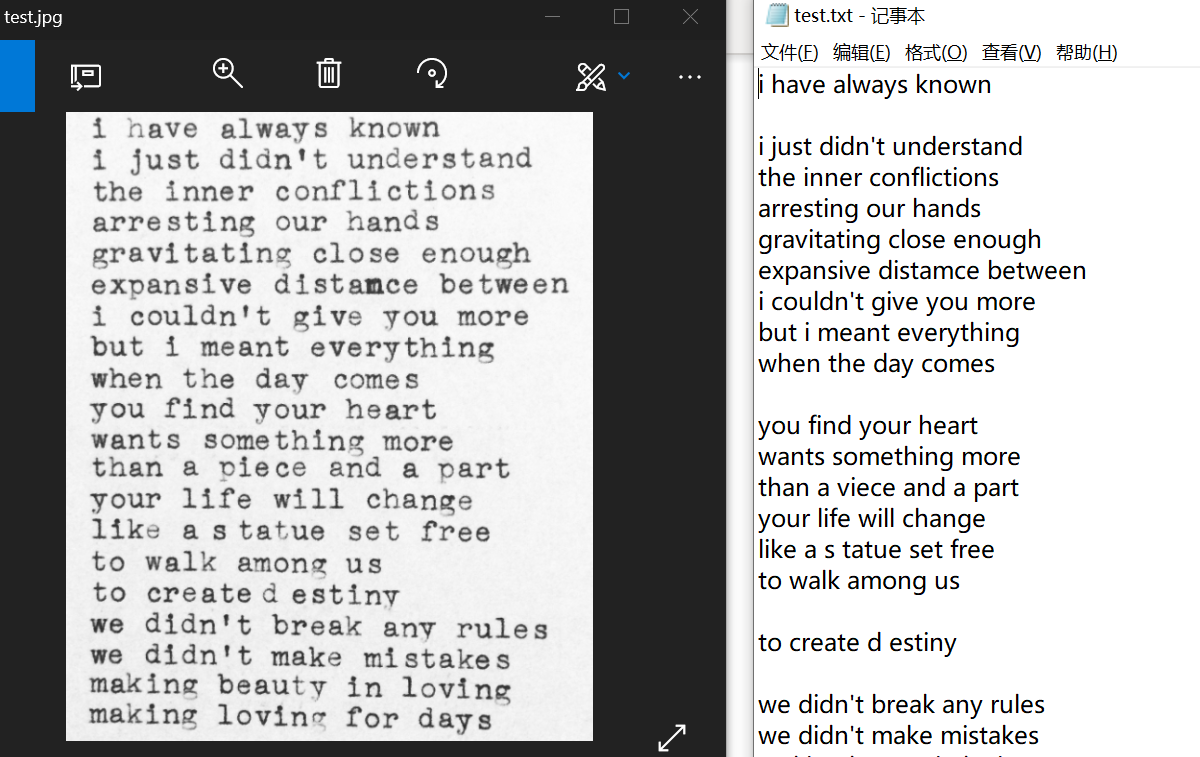 文字识别：Tesseract OCR