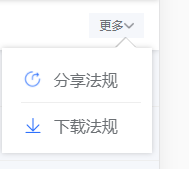 vue css实现带有三角型箭头的边框（带边框阴影以及不带阴影 