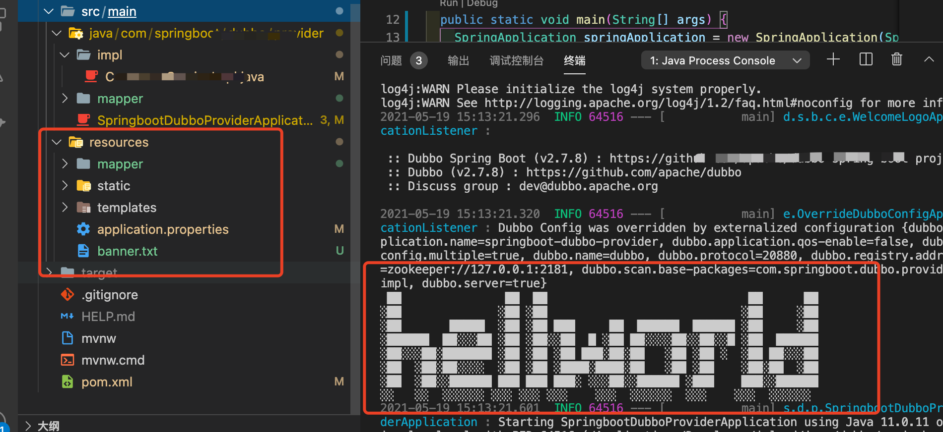 SpringBoot关闭或修改启动logo_springboot运行时的标志怎么关-CSDN博客
