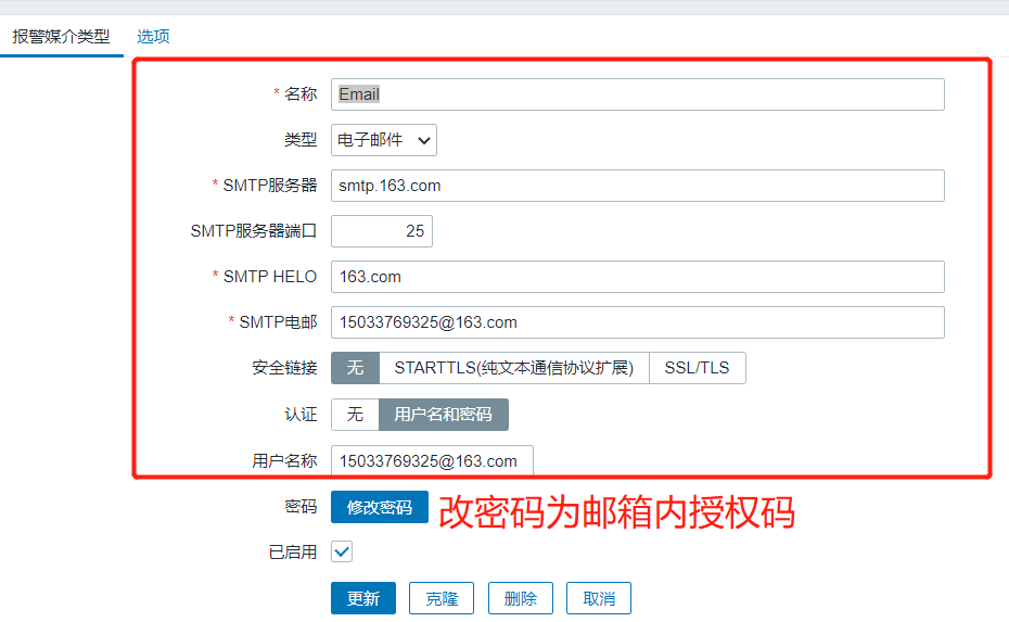 Zabbix minimum Required Size Of Php Post Is 16m configu sunnySe CSDN 