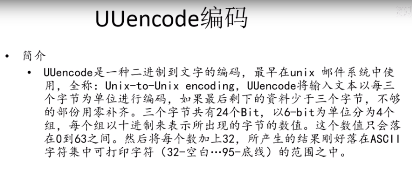 ctf杂项各类编码汇总_ddvcd,d,saagva,,cagcfva,dgfs v,vcsc css,ddgs,daf s-CSDN博客