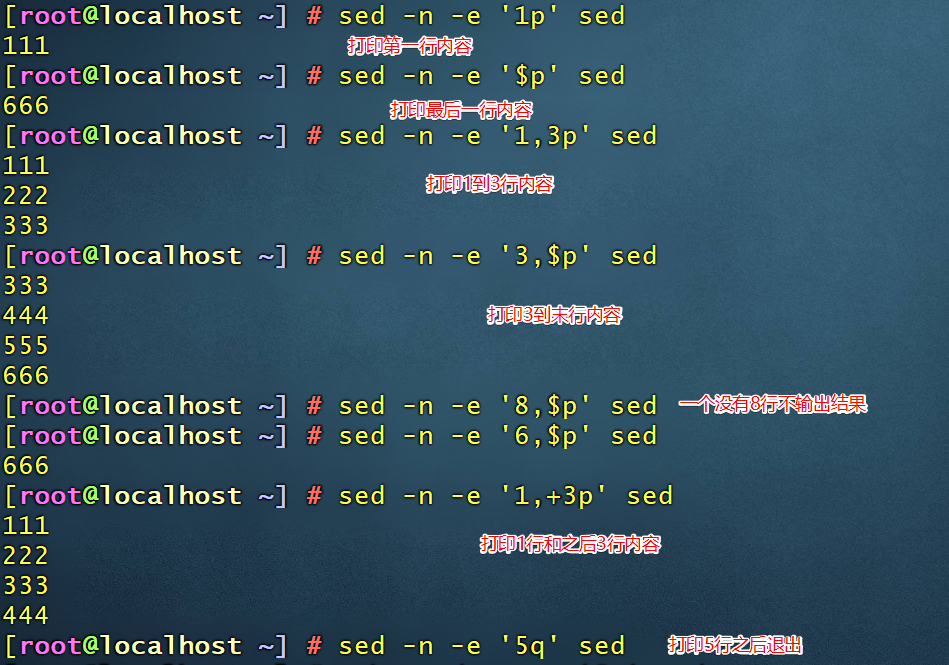 shell脚本文本处理三剑客之sed编辑器