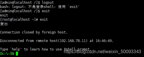 【遇到的问题】bash: logout: not login shell: use `exit‘