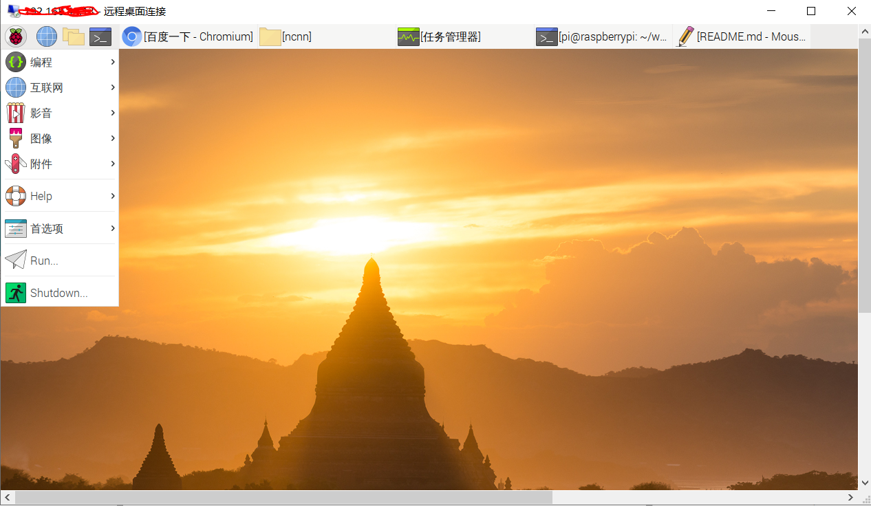 树莓派运行yolofastest启用bf16加速