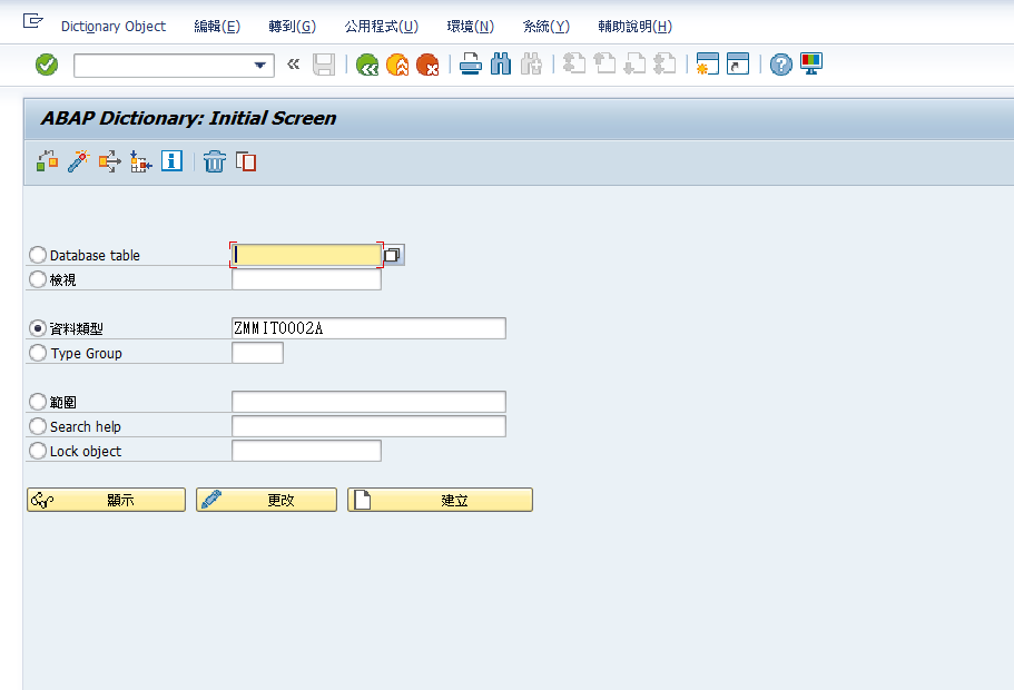 SAP ABAP Table Type查看方法 SE11CSDN博客