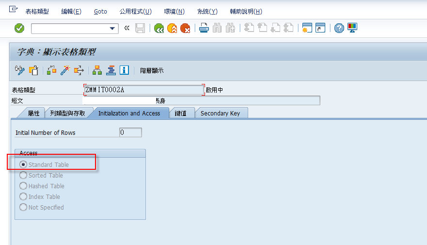 SAP ABAP Table Type查看方法 SE11CSDN博客