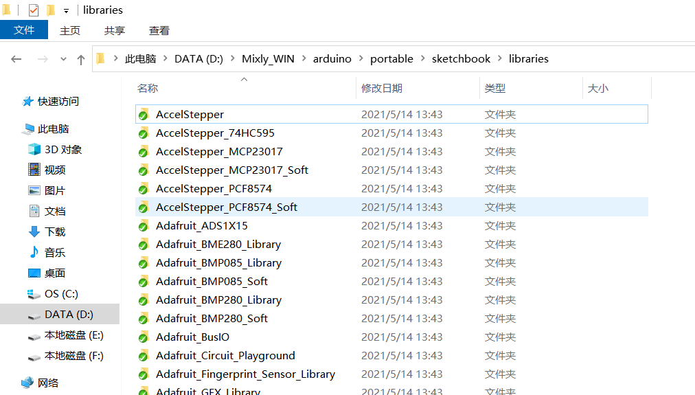 在这里插入图片描述