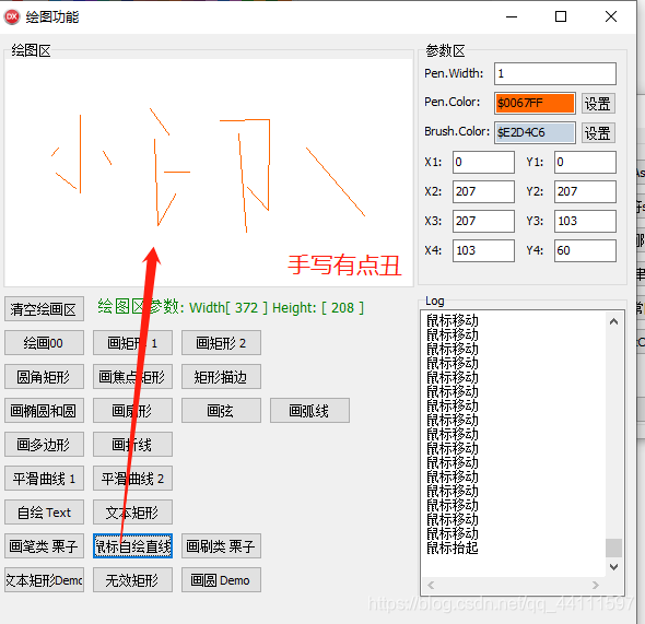 Draw Delphi Delphi 绘图相关Demo_delphi drawgrid-CSDN博客