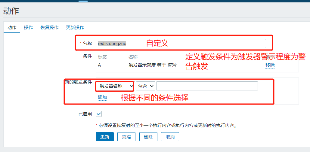 Zabbix minimum Required Size Of Php Post Is 16m configu sunnySe CSDN 