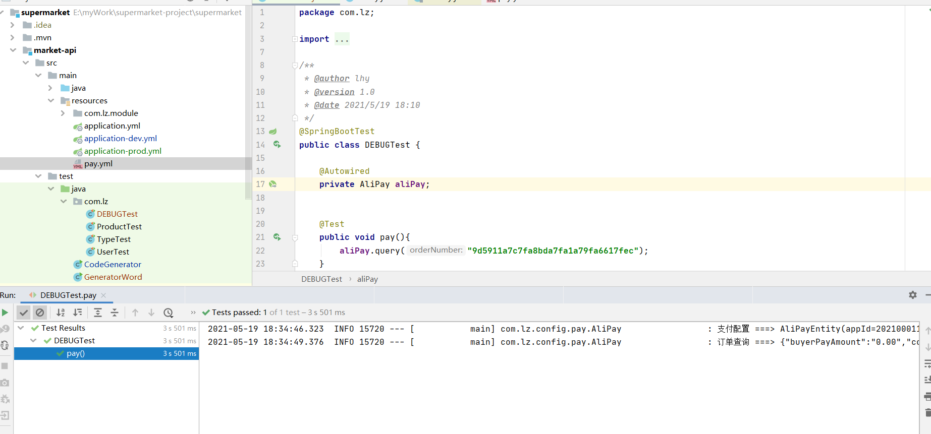 Java断点调试 idea断点调试 debug教程