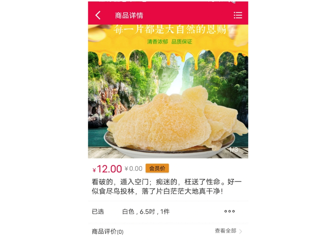 Android中点击图片进行图片预览功能的实现（ImagePreview图片预览工具库）