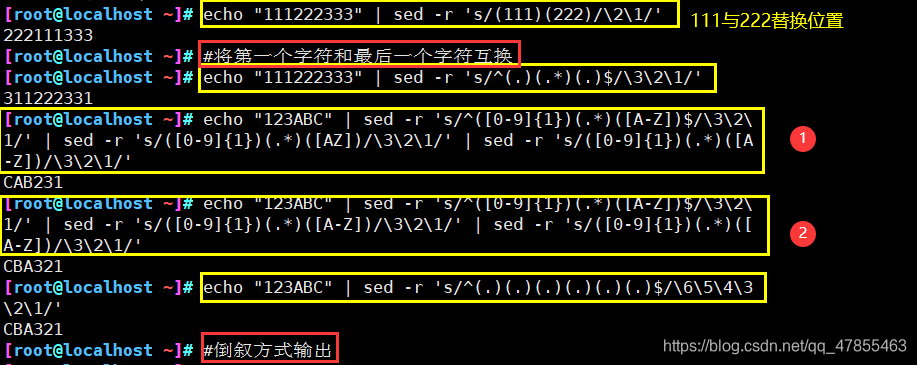 shell脚本江湖秘籍只传有缘人——流编辑器“三剑客”之sed命令