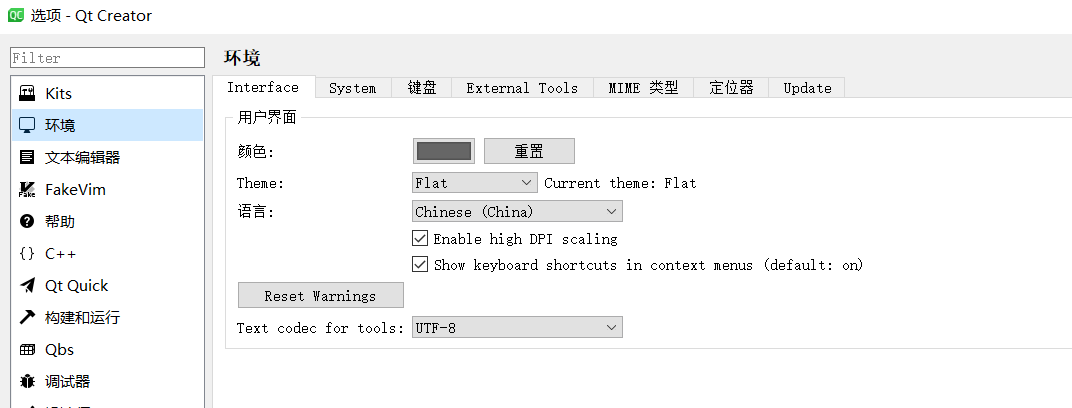 qt6-qt6-csdn