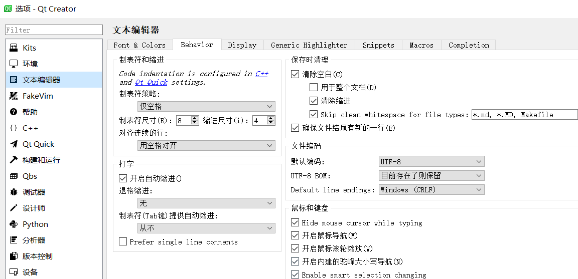 qt6-qt6-csdn