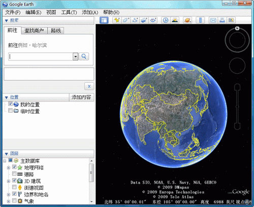 谷歌地球(Google Earth) 7.3.3.7721