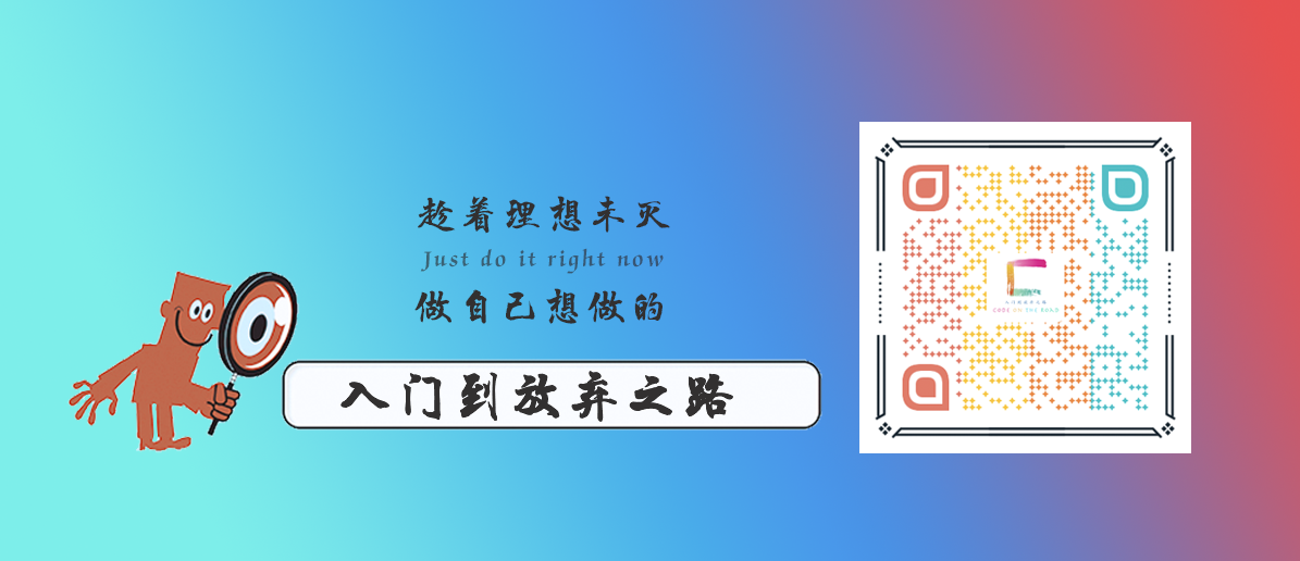 大数据毕业设计之前端03：logo、menu的折叠展开实现