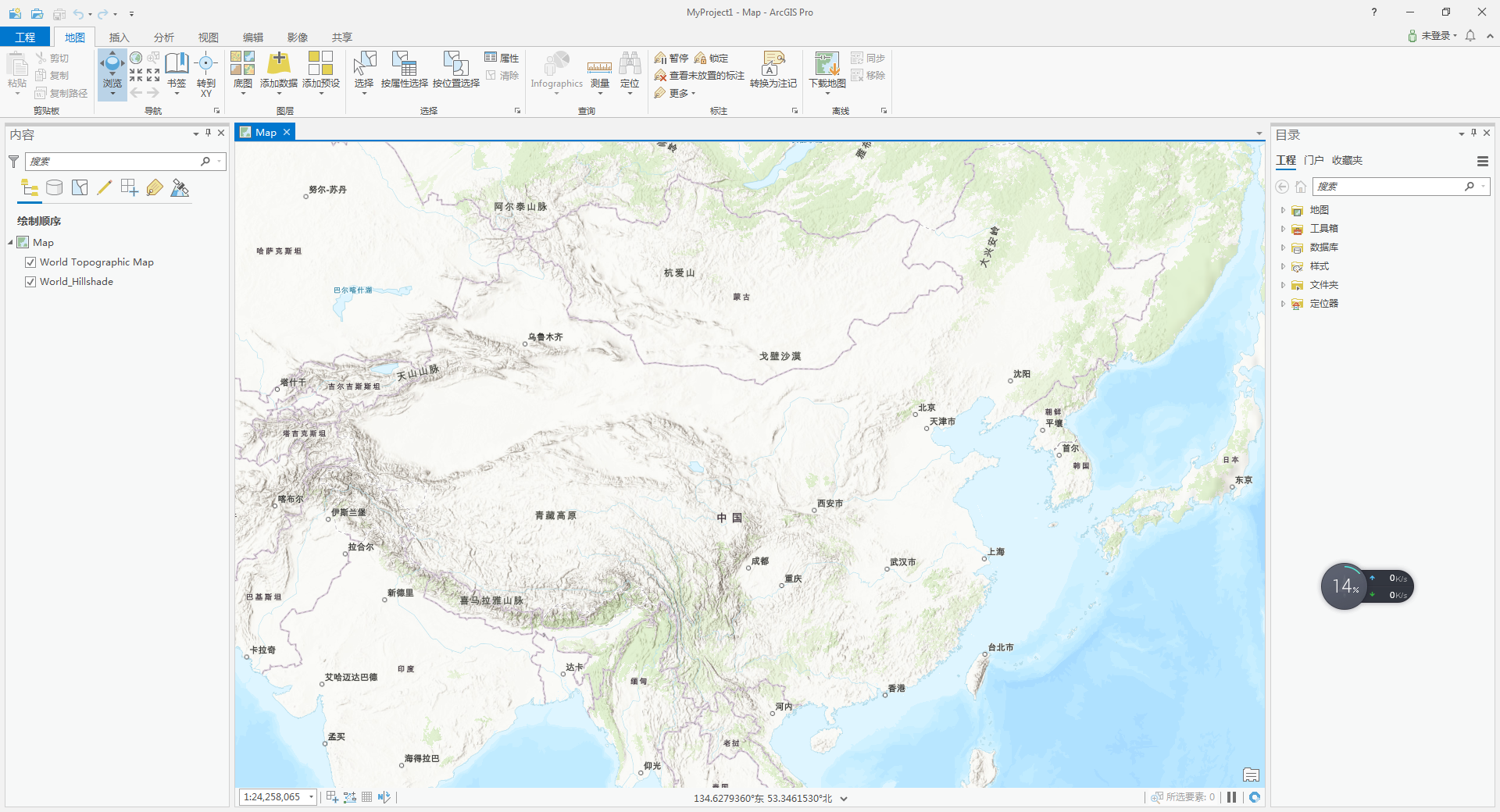 【ArcGIS Pro微课1000例】0001：Win7系统ArcGIS Pro2.5安装权威教程（附软件安装包下载）