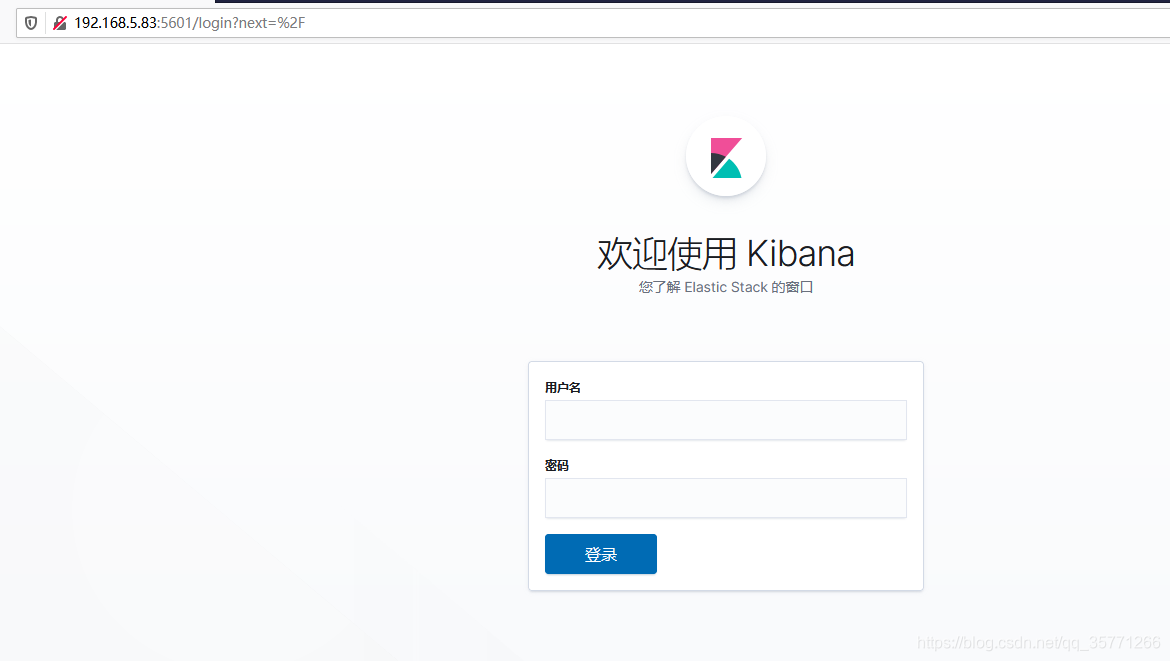 docker安装 Elasticsearch 7.6.2 +Kibana+密码配置