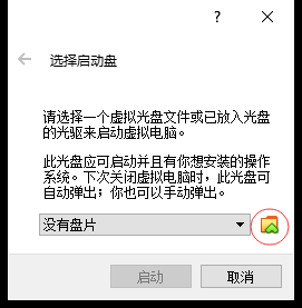 VirtualBox在win10下安装一个国产深度os桌面系统的操作教程