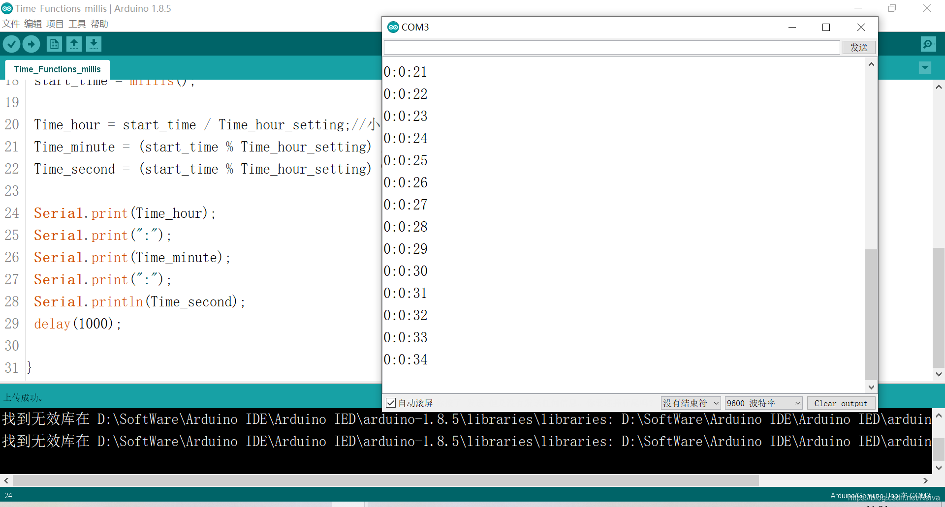 【Arduino 函数练习】millis() 定时计数器_millis函数-CSDN博客