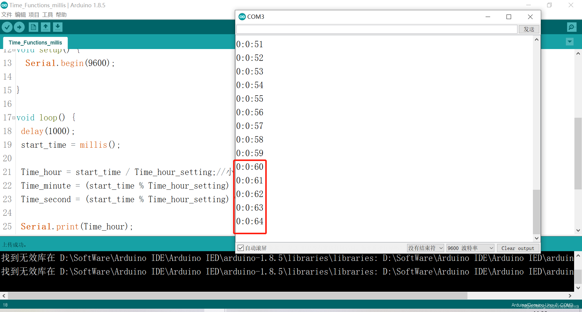 【Arduino 函数练习】millis() 定时计数器_millis函数-CSDN博客
