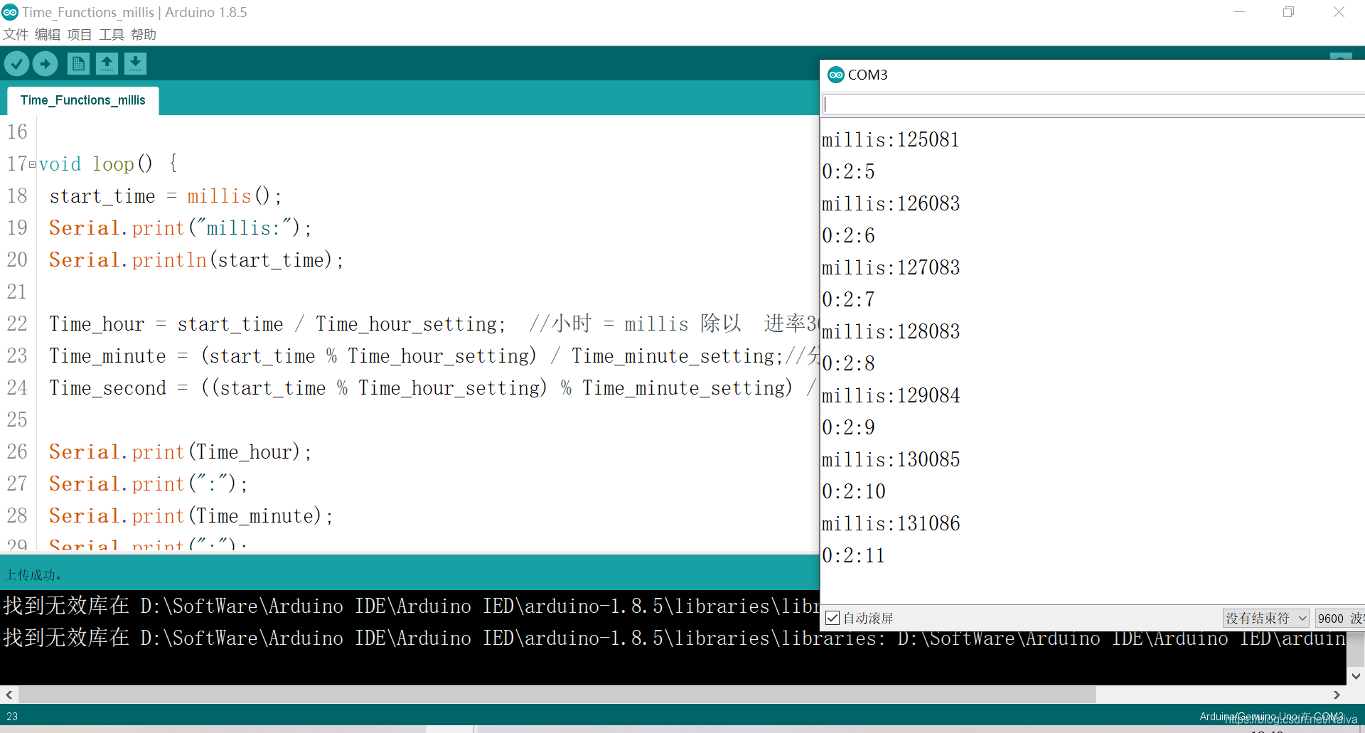 【Arduino 函数练习】millis() 定时计数器_millis函数-CSDN博客