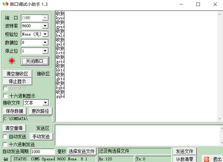 智能家居 (5) —— LD3320语音模块二次开发