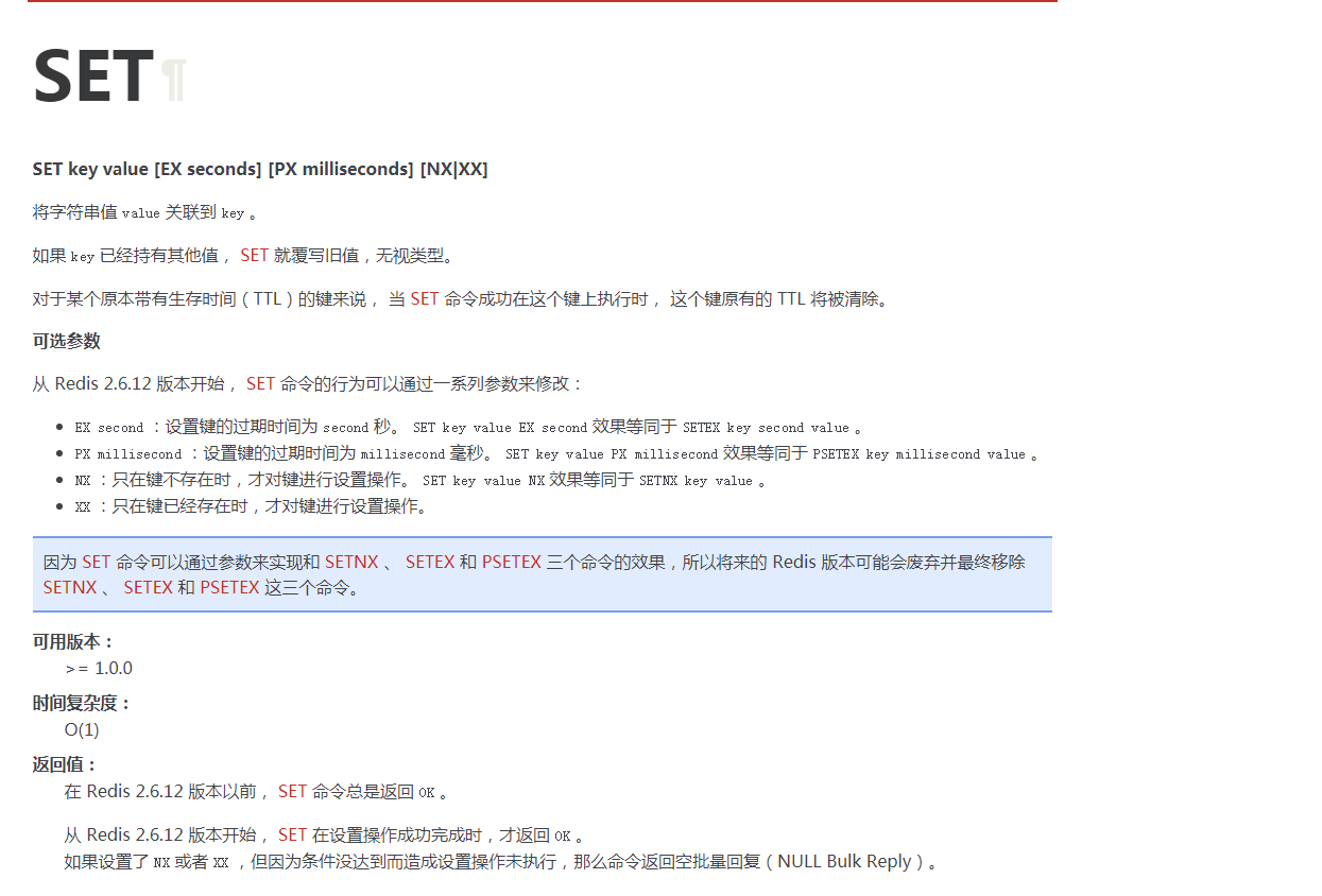 Php 使用redis防止重复提交 小学徒的博客 Csdn博客